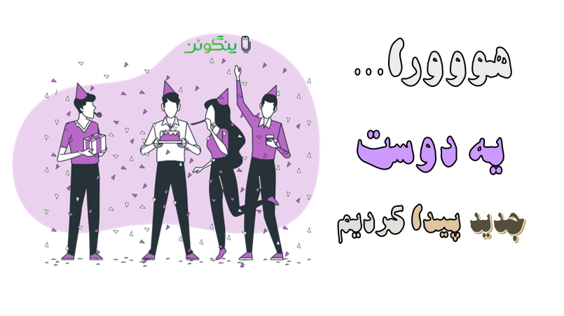 آکادمی آموزشی پنگوئن